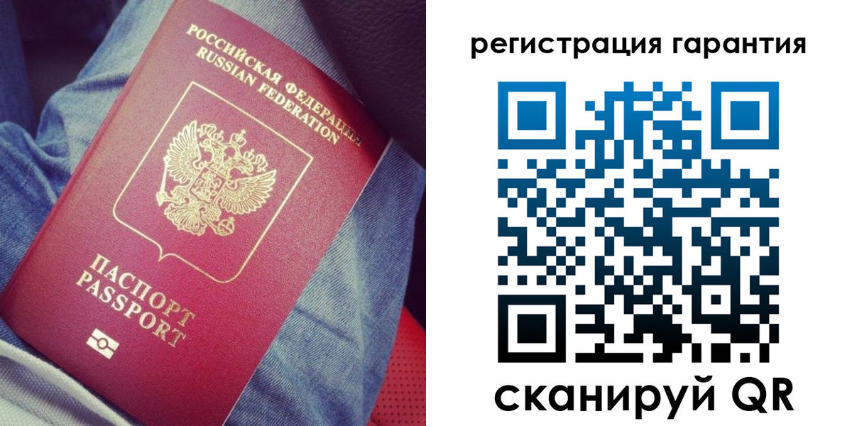 регистрация для дет. сада в Черногорске